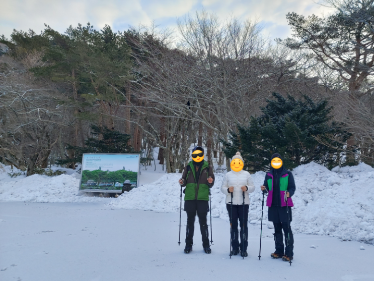 [제주도] 1월 겨울 한라산 영실 코스 등산 준비 :: 22.02.04