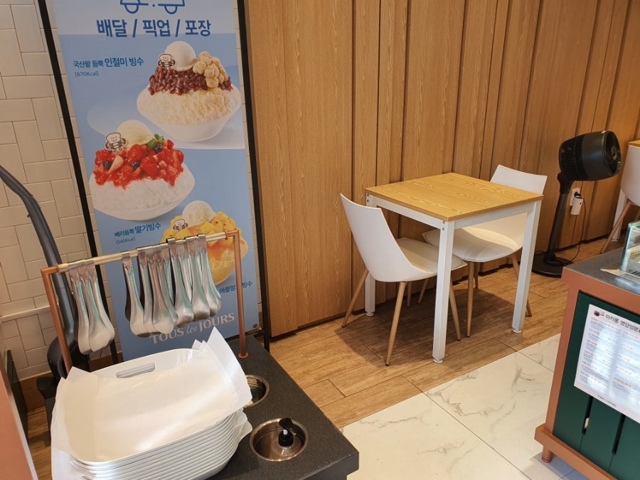 뚜레쥬르 광주운암점 사진 5