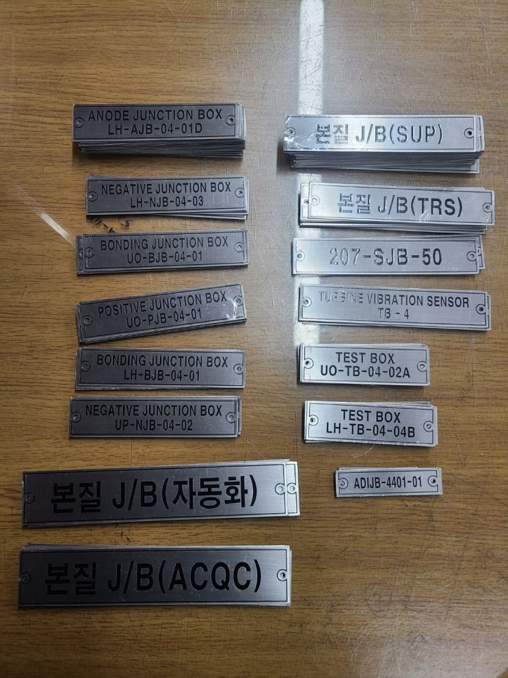  스텐명판, SUS명판 45