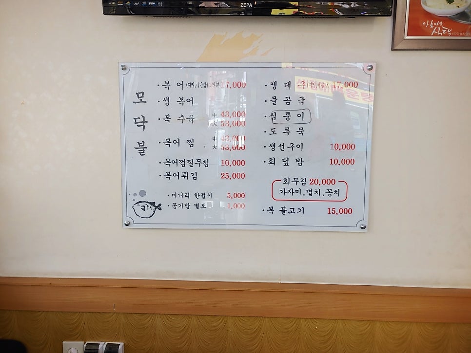 모닥불 강릉점 사진 4