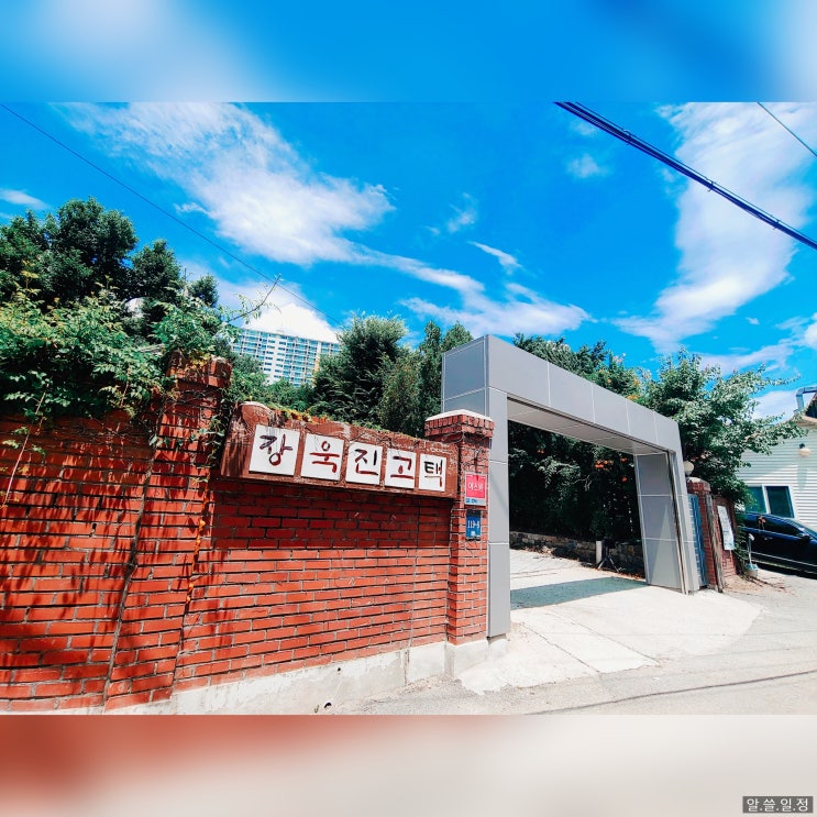 용인 장욱진 고택 - 한옥카페로 변한 화가의 마지막 아틀리에