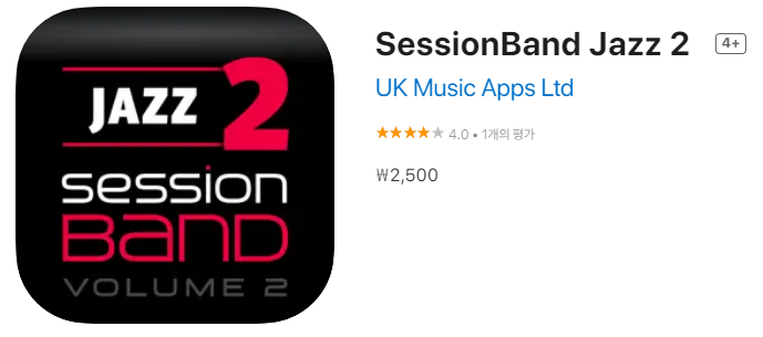  [IOS 유틸] SessionBand Jazz 2 이 한시적 무료!