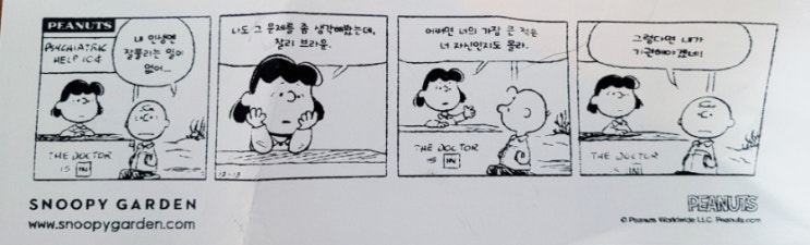  221004_여행 중에 든 생각 정리