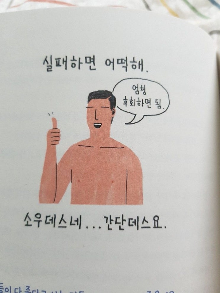  내 인생에 내가 어떤 의미를 부여할까 (100일로그 모임보면서...)