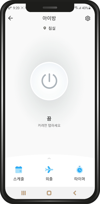 %EC%95%84%EC%9D%B4%EB%B0%A9 %EB%81%941