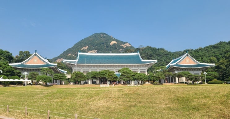  서울 가볼 만한 곳,  대통령 구(舊) 관저 청와대(靑瓦臺) 탐방