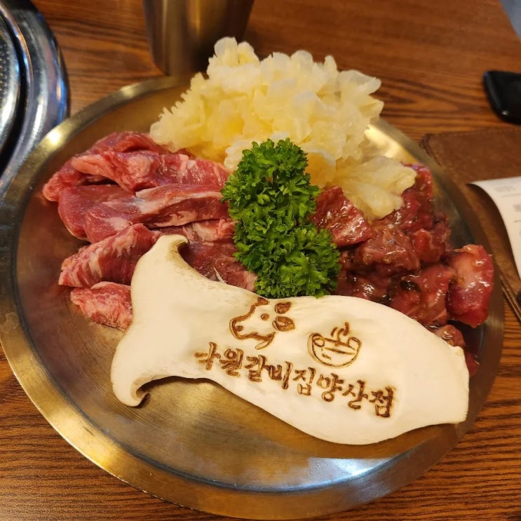  낙원갈비집 양산점 무한리필 샤브샤브와 간장게장까지!