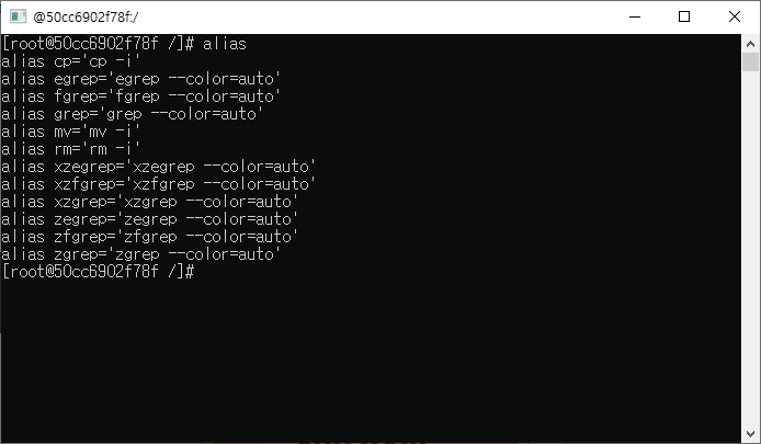  [Linux] 리눅스 alias 명령어 사용법 및 영구등록 방법