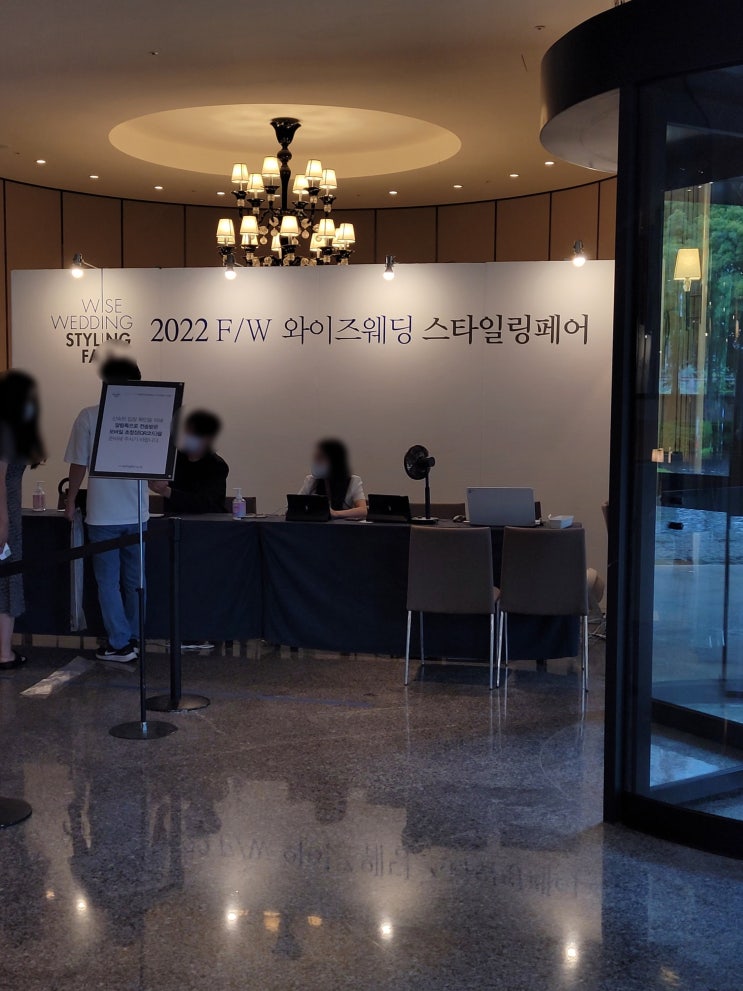  [결혼 반지/웨딩 밴드 계약] 청담 아크레도 웨딩페어 혜택 받고 계약 했어요~! 웨딩 밴드 계약 후기/웨딩박람회 후기