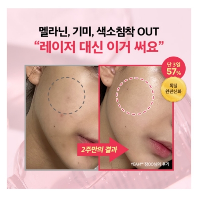  10월 4일 캐시워크 돈버는퀴즈 밀크터치 정답