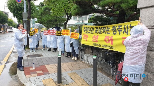 청주 홍골주민 "원주민 아파트 개발 부지 포함시켜라"