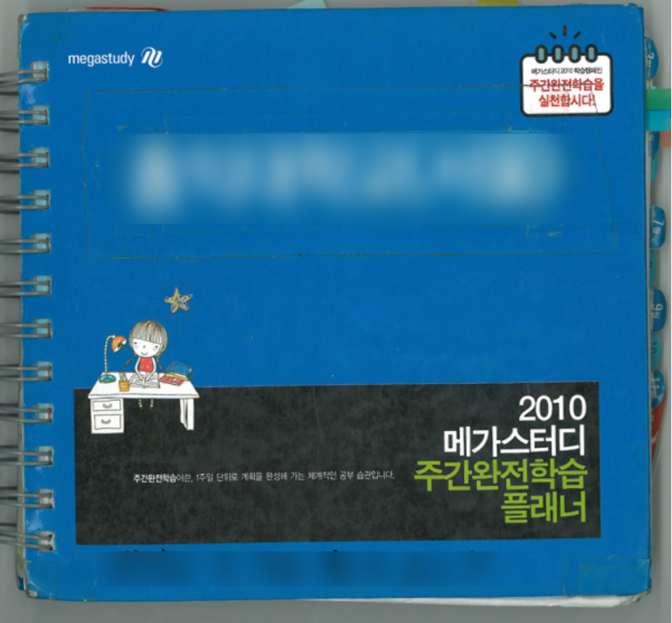  불렛저널 뜻, 예쁘게만 꾸민다고 불렛저널이 아니야