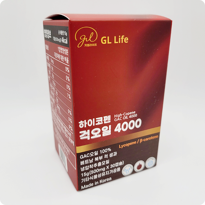 하이코펜 걱오일 4000, 콜레스테롤 낮추는 음식 그리고 면역력 높이는 영양제 추천! 하이코펜 걱오일 4000, 콜레스테롤 낮추는 음식 그리고 면역력 높이는 영양제 추천!