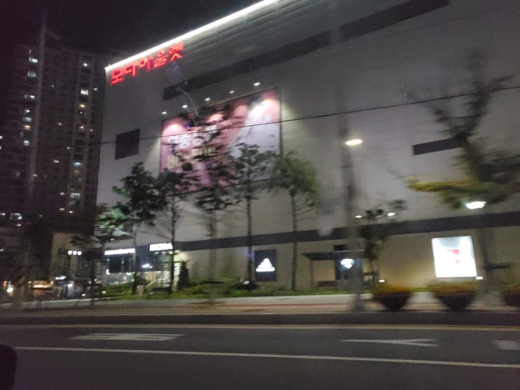  모다아울렛구리남양주점 : 쇼핑, 식사, 카페이용하기