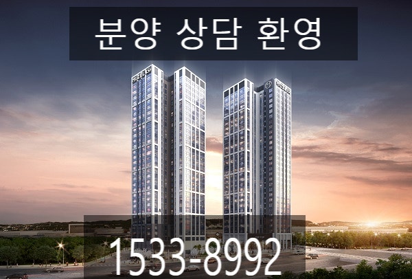  향남 뮤젤 456 라이브 오피스