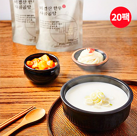  삼백도씨 미경산한우 사골곰탕