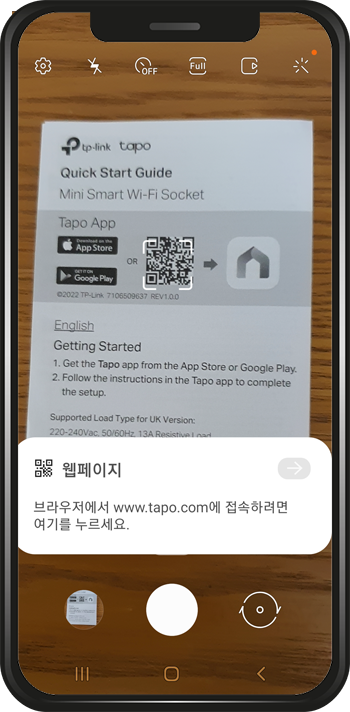 미니 스마트 Wi-Fi 플러그 Tapo P100 6 image