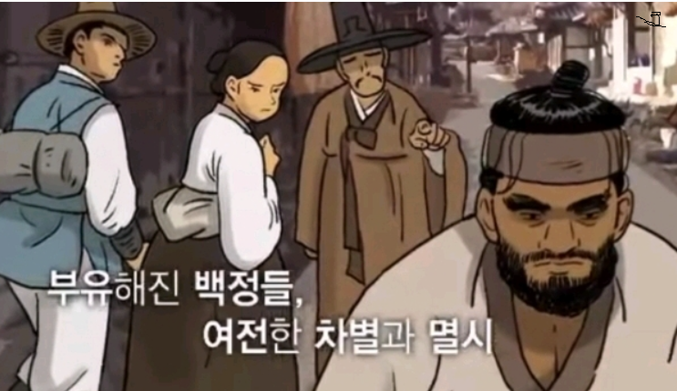 백정, 조선시대 도축업자&북방민족의 후예 : 네이버 블로그