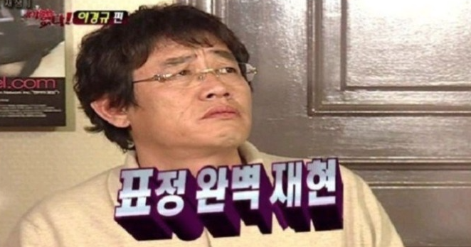 <b>이경규</b>가 <b>김제동</b>에게 해준 조언중 이거는 우리도 새겨 들어야... 