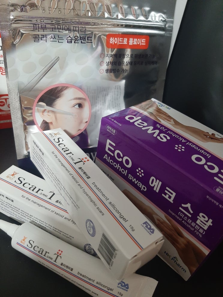  여드름 자국 흉터치료연고, DS쇼핑 스카티겔