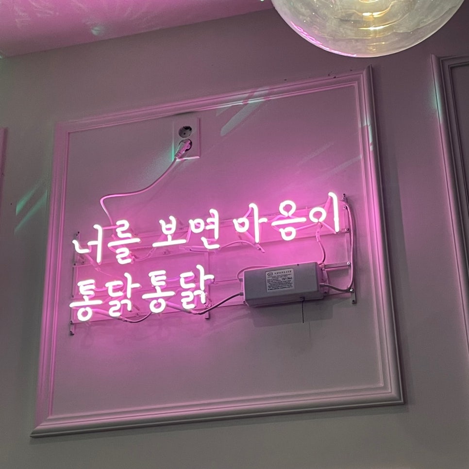 대찬인생 사진 4