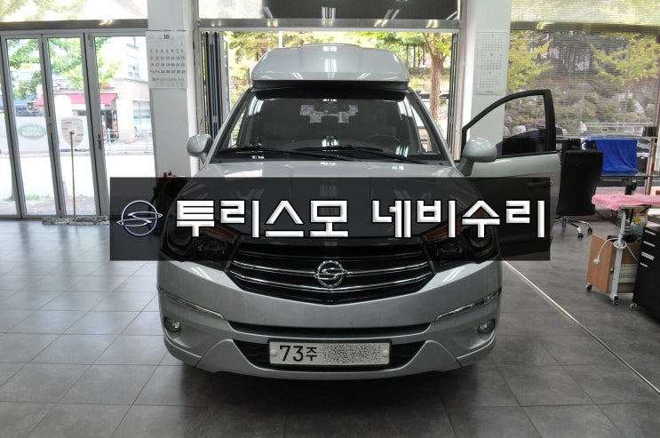  투리스모 오디오 네비 수리 순정 A150 [전원고장,화면블랙아웃] 메인보드 수리 수원테크(수원 도이치오토월드 SKV1 오토컬렉션 수입차오디오수리전문)