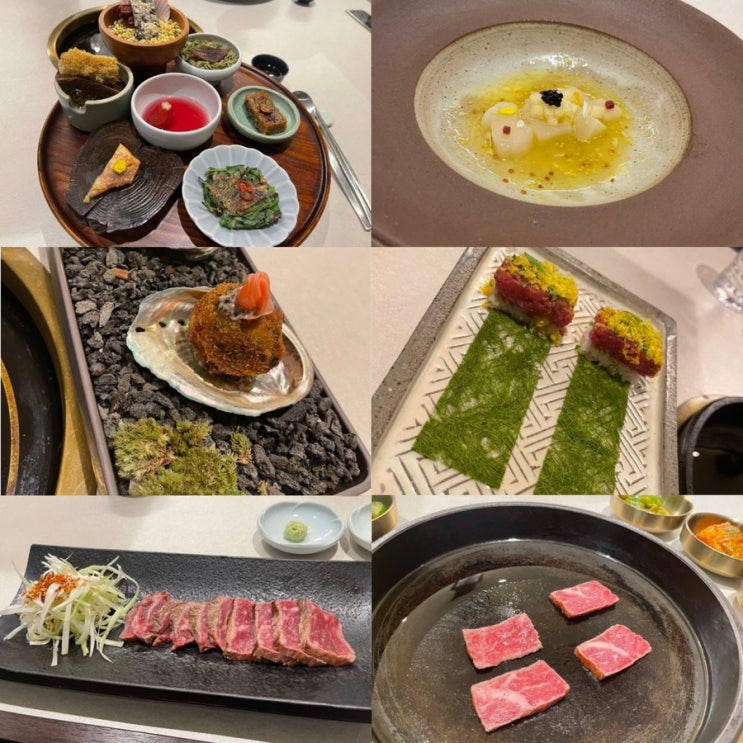  역삼동 맛집 강남 데이트 장소 파인다이닝 서울로인 강남N점 에서 ~