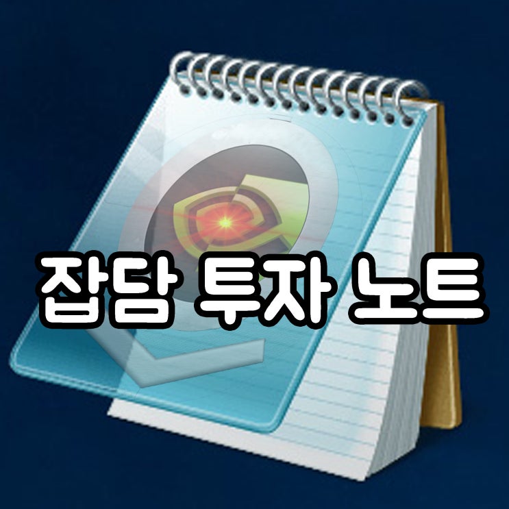  미국 노동부 JOLTs 보고서 둘러보기