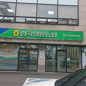 학원 준비하기 (6) 학원배상책임보험 가입하기 농협추천해요!