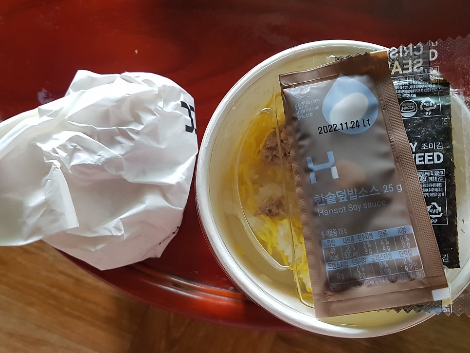 한솥도시락 광주대점 사진 2