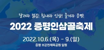  10월에는