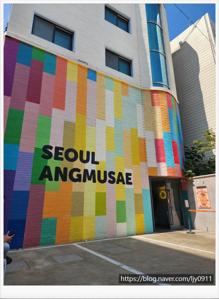  성수동 카페 서울앵무새 성수 데이트 장소추천