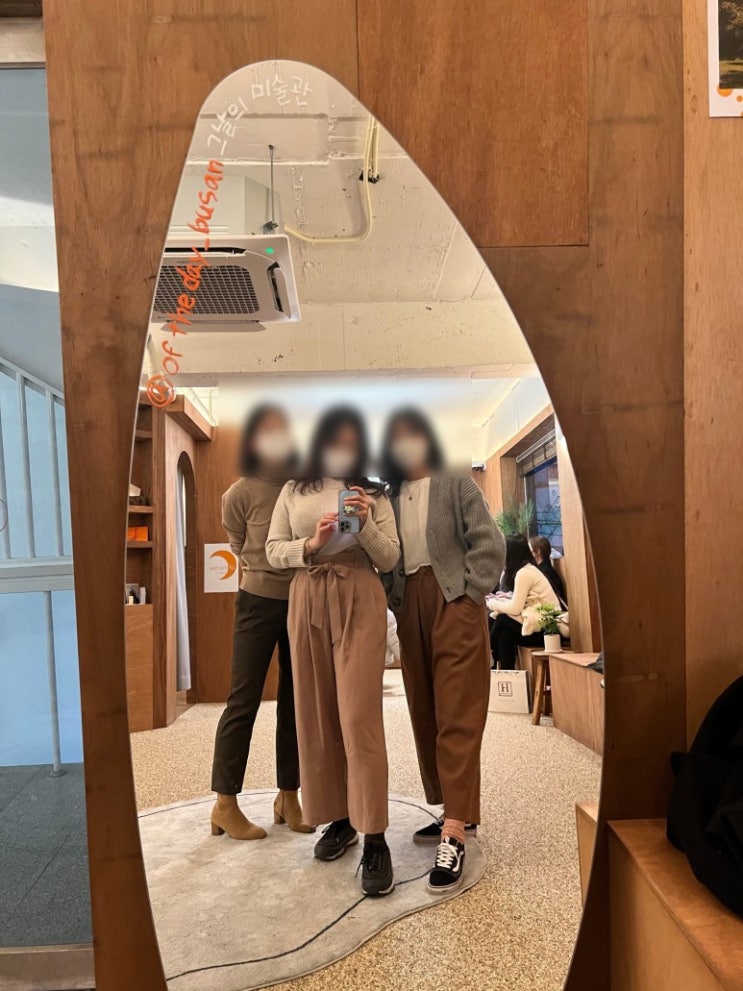  [내돈내산] 부산 광안리 셀프사진관 그날의미술관 후기 :: 22.03.15