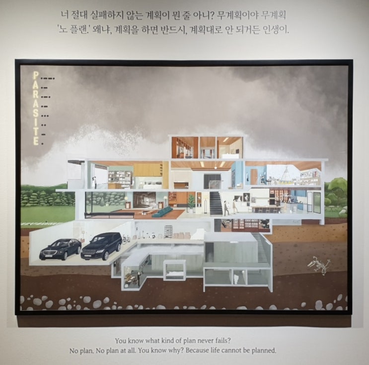  강동구 자동차종합검사 대행 후기