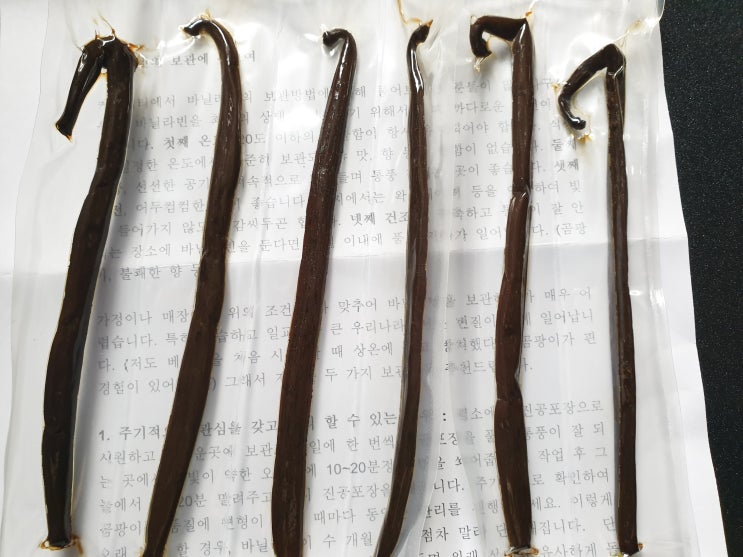  바닐라빈으로 풍미가득한 쿠키슈, 바닐라연유,파베초콜렛을 만들었어요 :)