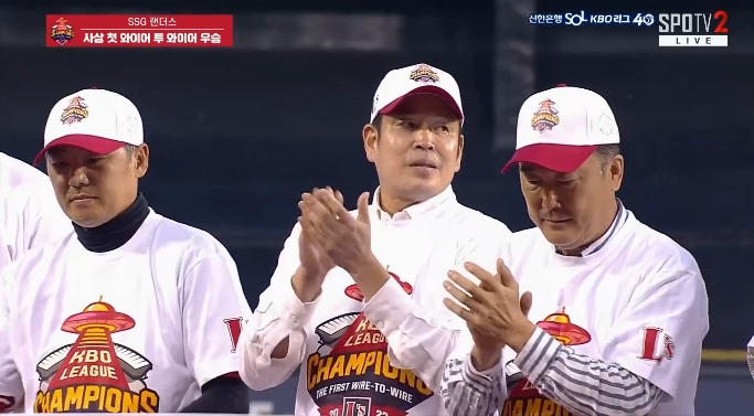  '사상 첫 와이어 투 와이어' SSG, 정규 시즌 우승