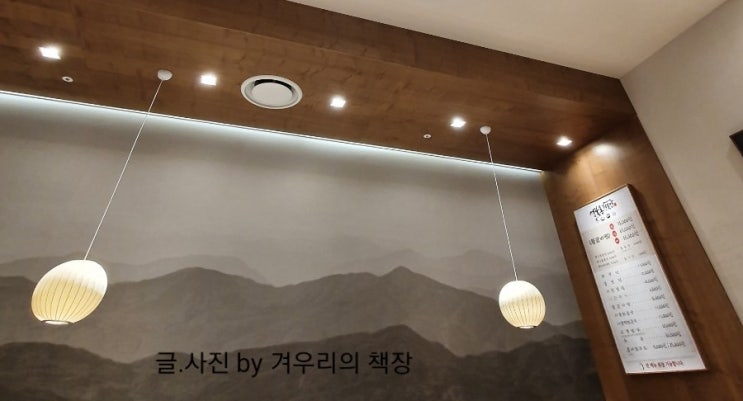  현대프리미엄 아울렛 SPACE1점 성북동면옥집. 갈비찜과 냉면 맛집