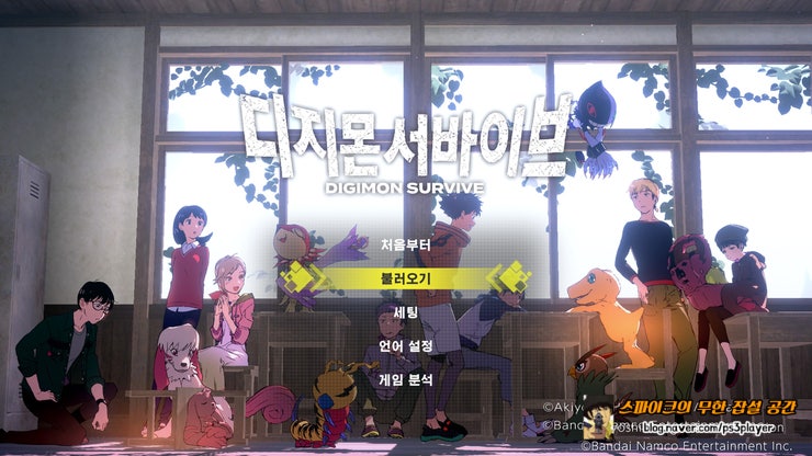 디지몬 서바이브 플스4 닌텐도스위치게임추천 올클리어 공략 : 네이버 블로그 디지몬 서바이브 플스4 닌텐도스위치게임추천 올클리어 공략 : 네이버 블로그