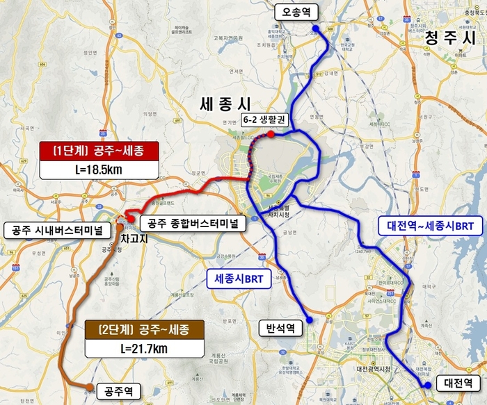 세종~공주 광역 비알티(BRT) 2025년 운행된다(행정중심복합도시건설청) 세종~공주 광역 비알티(BRT) 2025년 운행된다(행정중심복합도시건설청)