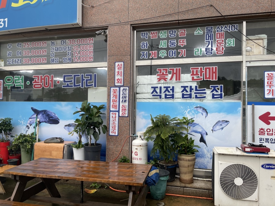 쌍둥이네회포차 사진 3