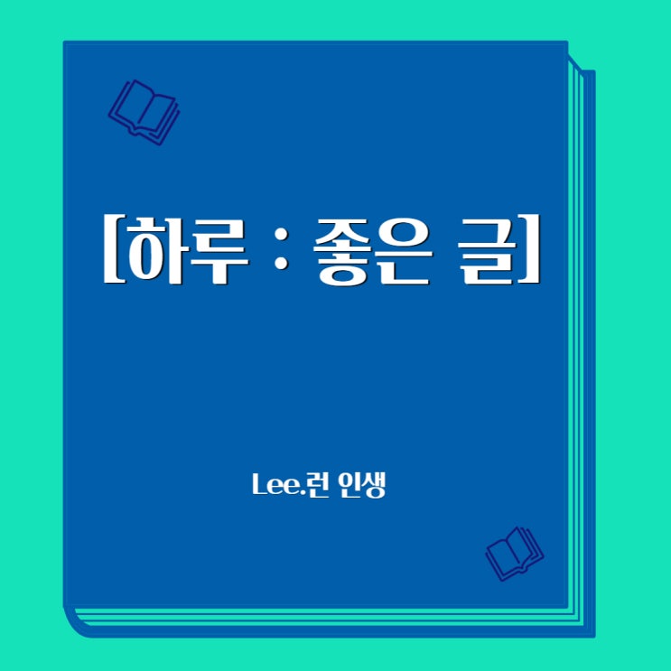  [자작글]작별
