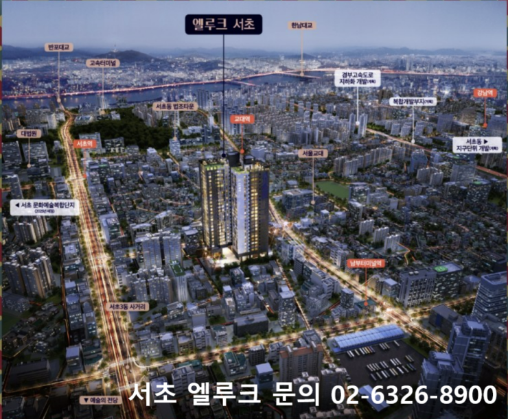  부동산 침체기에도 서초 하이엔드오피스텔  자산가들이 몰린다   