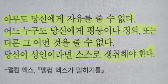  22-10-05 새로운 시작과 다짐