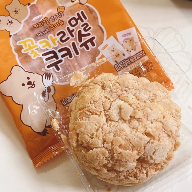  꽃카라멜 쿠키슈와 카누 라이트로스트 CU 신상 추천