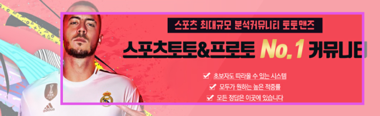  10월6일 UCL 라이프치히 셀틱 쉬운경기 pPmhM9aNH0