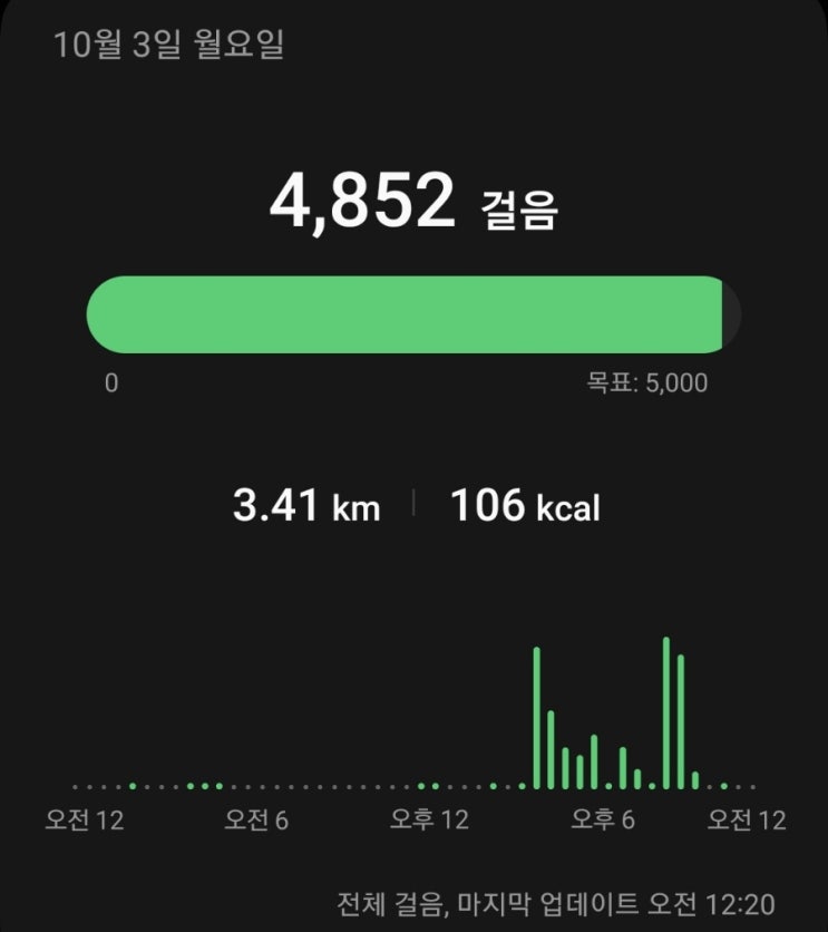  10월 첫째 주