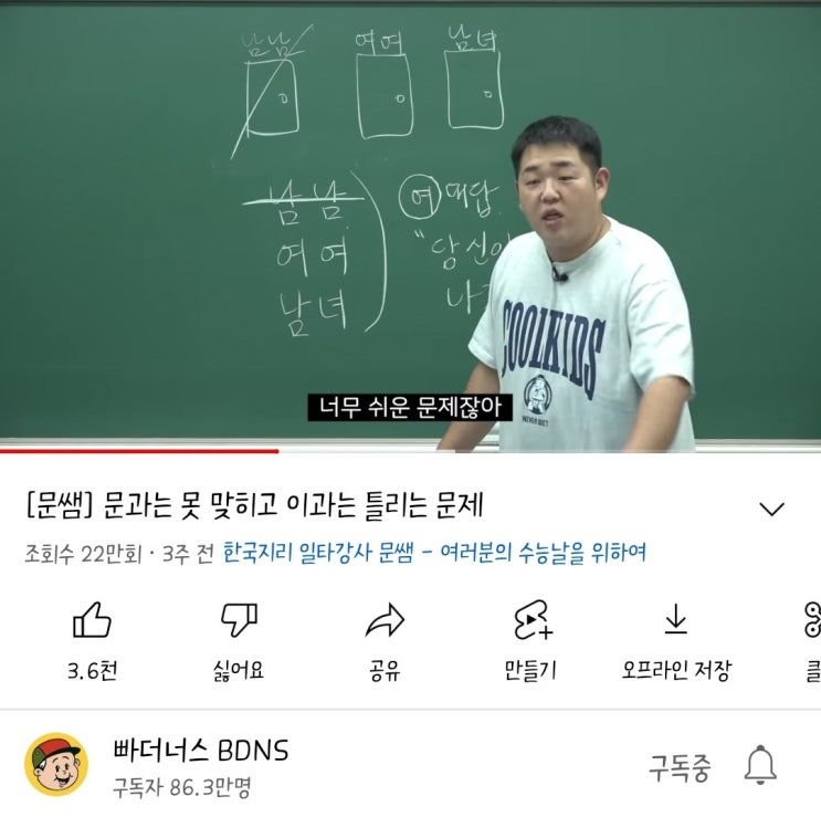  생각할수록 더 복잡해지는 문제들