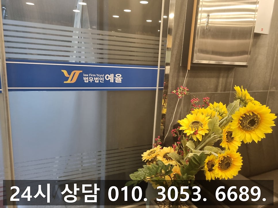 부천강제추행전문변호사 확실한 대응으로 기소유예 처분을 관련 사진