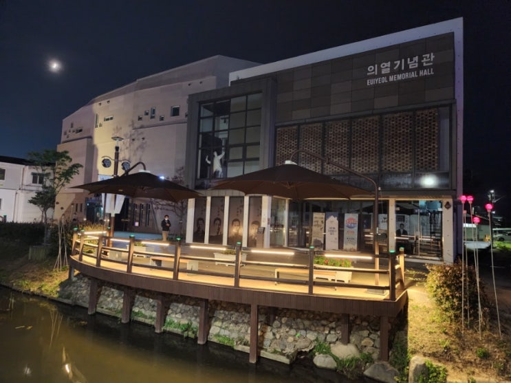  밀양 해천 항일운동 테마거리, 대독장 김치찌개