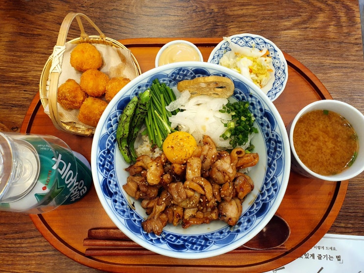  중곡역맛집 중곡동맛집 덮밥장사장 일본식덮밥